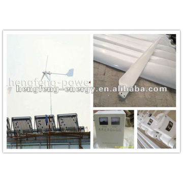 Wind Turbine horizontal axis 300W